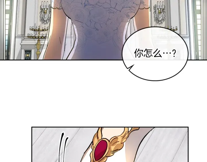 第135话 与时间赛跑 第104页