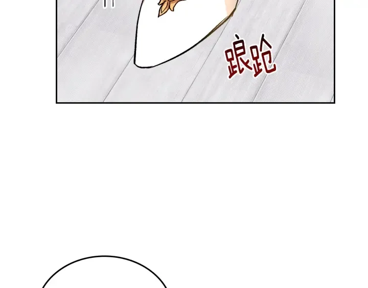 第135话 与时间赛跑 第105页