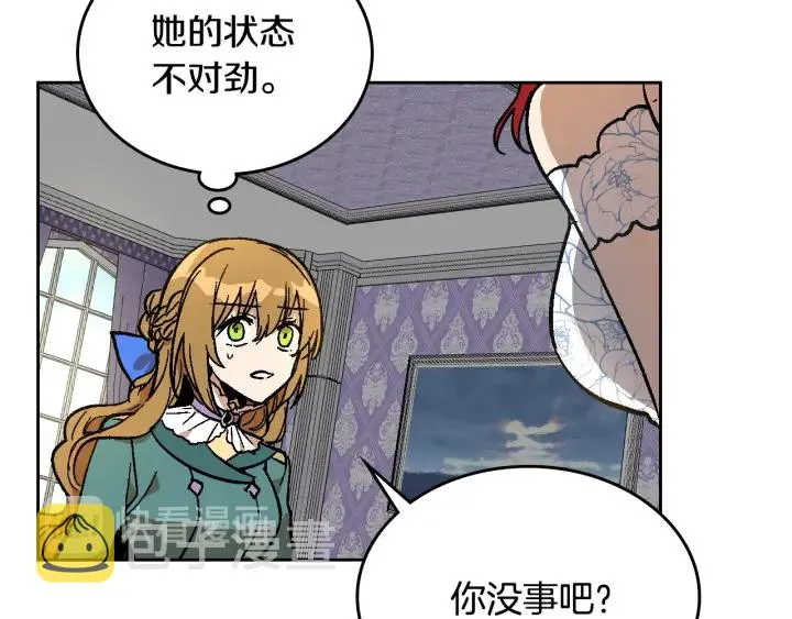 第135话 与时间赛跑 第106页