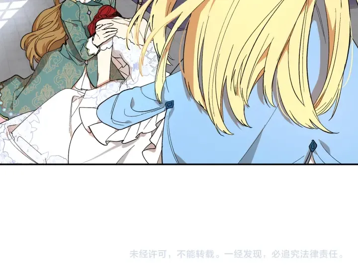 第135话 与时间赛跑 第128页
