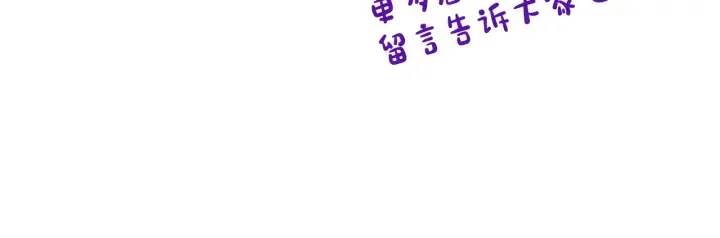 第135话 与时间赛跑 第140页