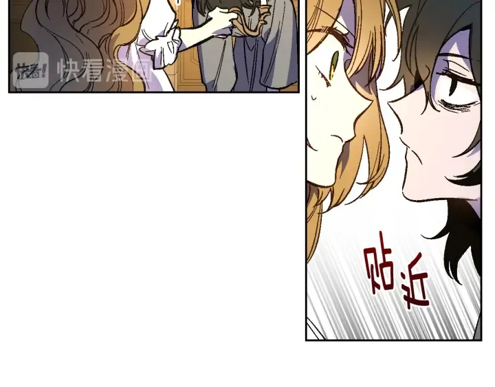 第133话 你快死了 第34页
