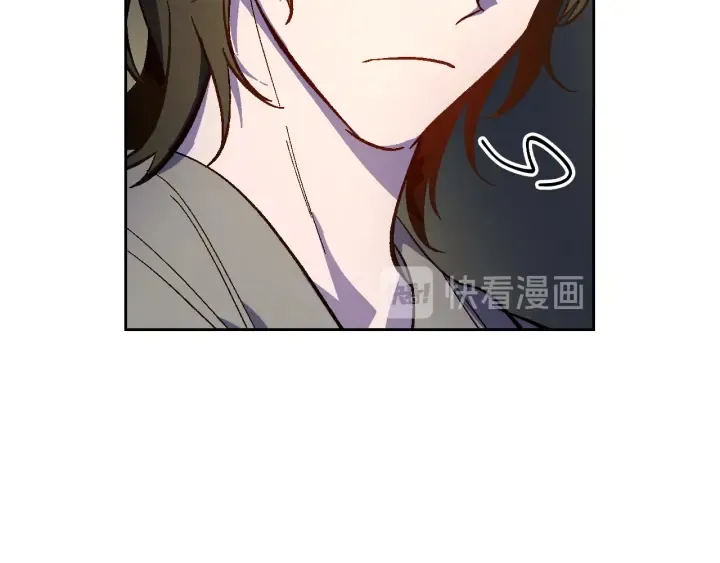 第133话 你快死了 第42页