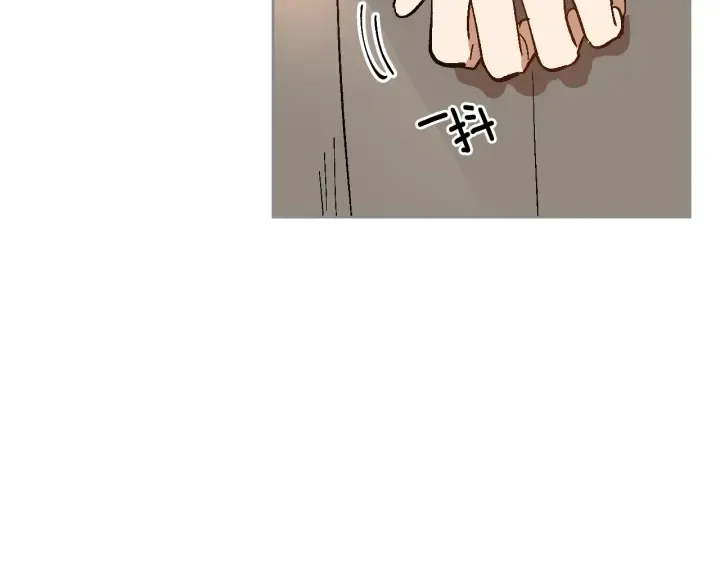 第133话 你快死了 第50页