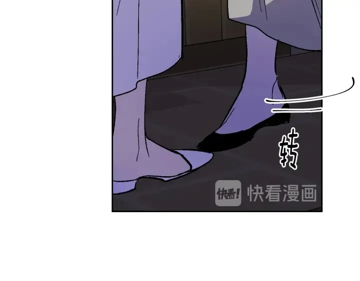 第133话 你快死了 第64页