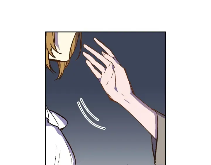第133话 你快死了 第70页