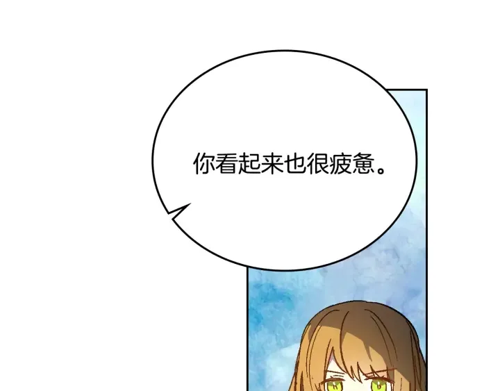 第133话 你快死了 第82页