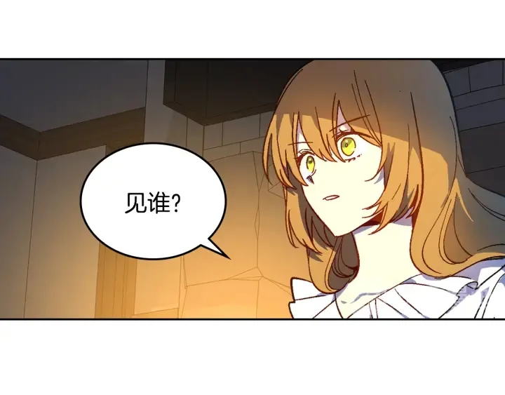 第133话 你快死了 第89页