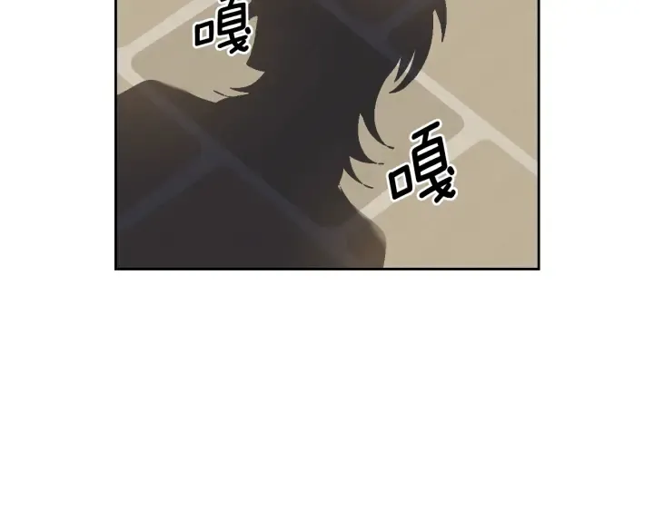 第133话 你快死了 第98页