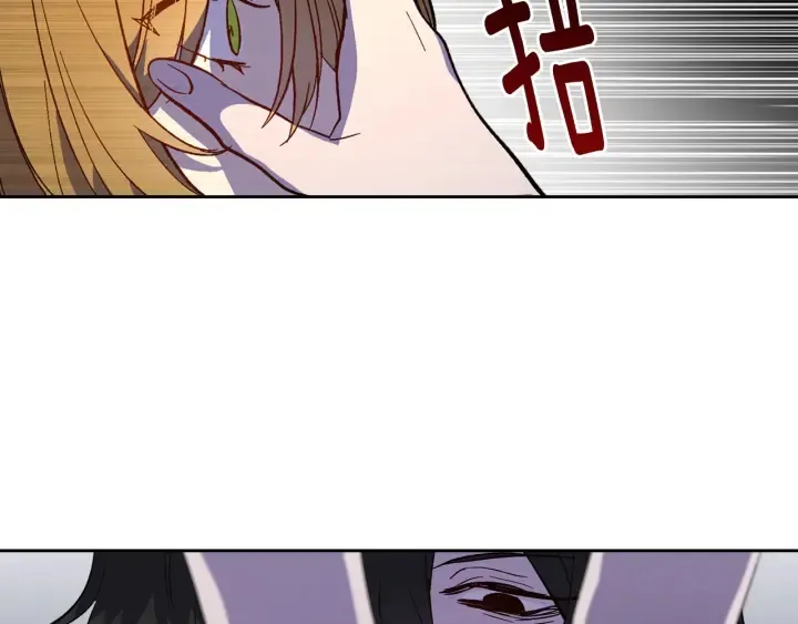 第133话 你快死了 第103页