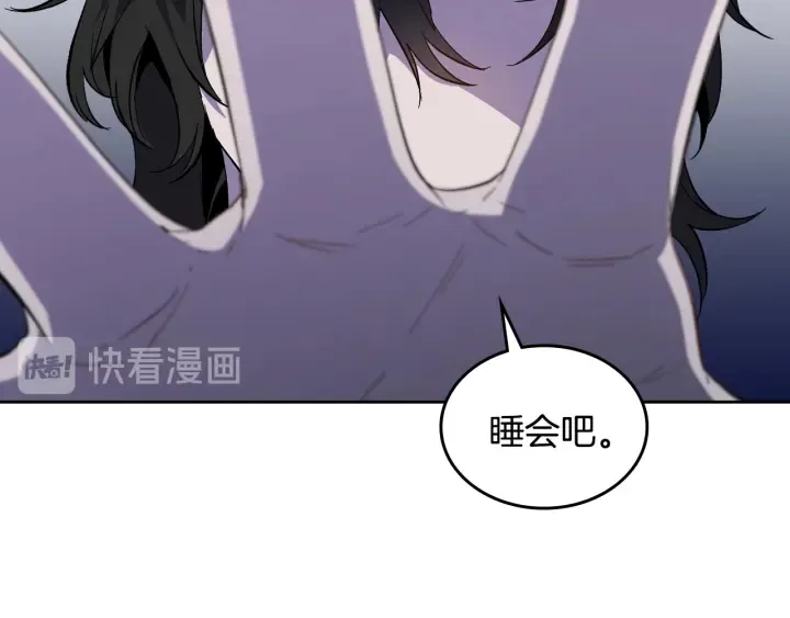 第133话 你快死了 第104页