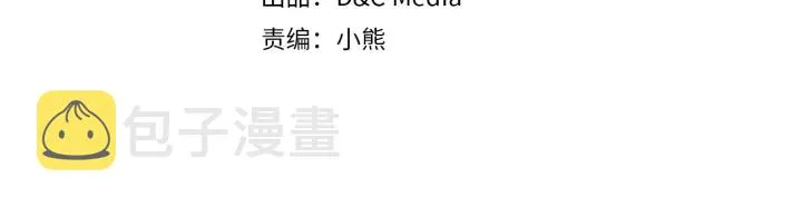 第134话 我没时间了 第4页