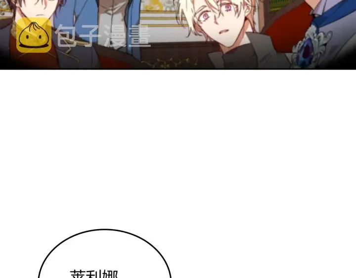 第134话 我没时间了 第6页