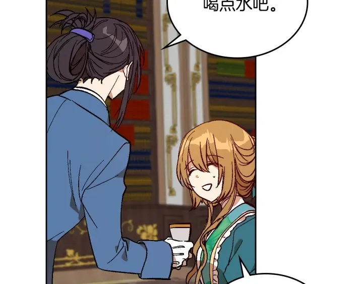 第134话 我没时间了 第9页