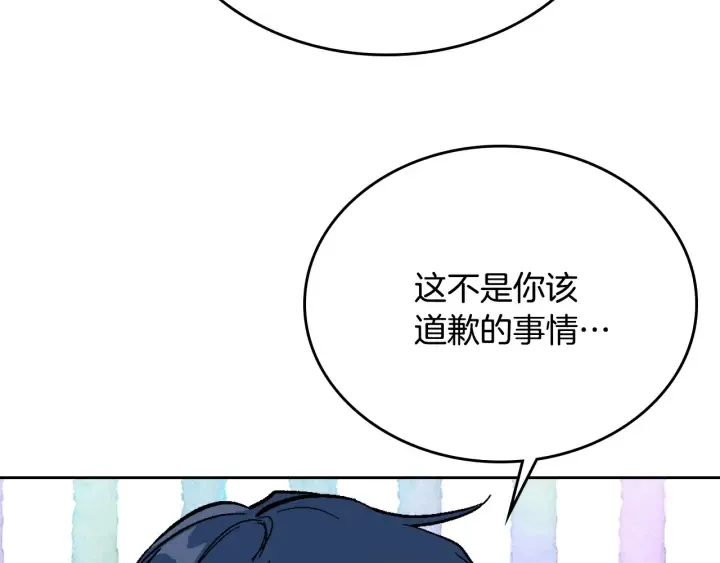 第134话 我没时间了 第40页