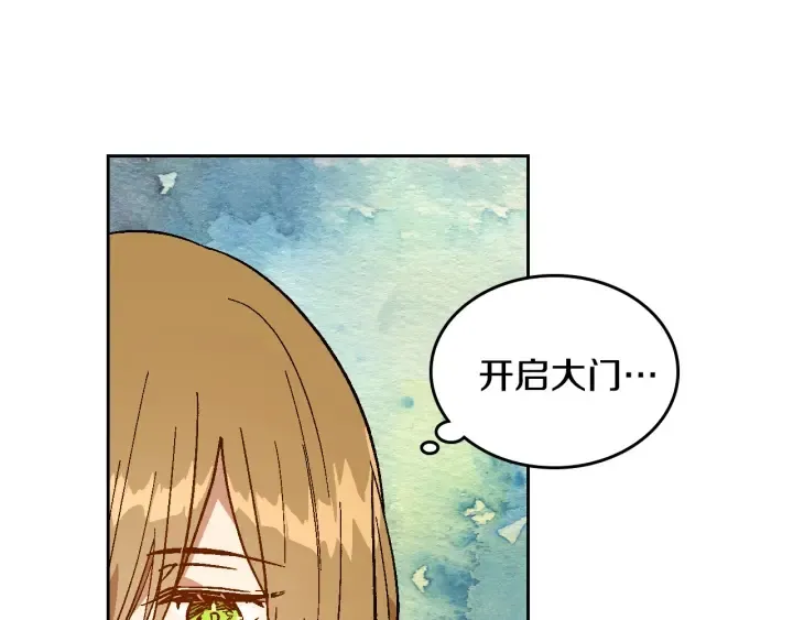 第134话 我没时间了 第56页