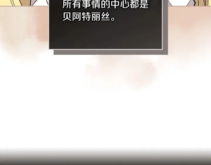 第134话 我没时间了 第60页