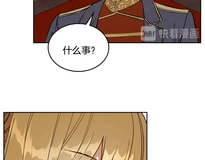 第134话 我没时间了 第64页