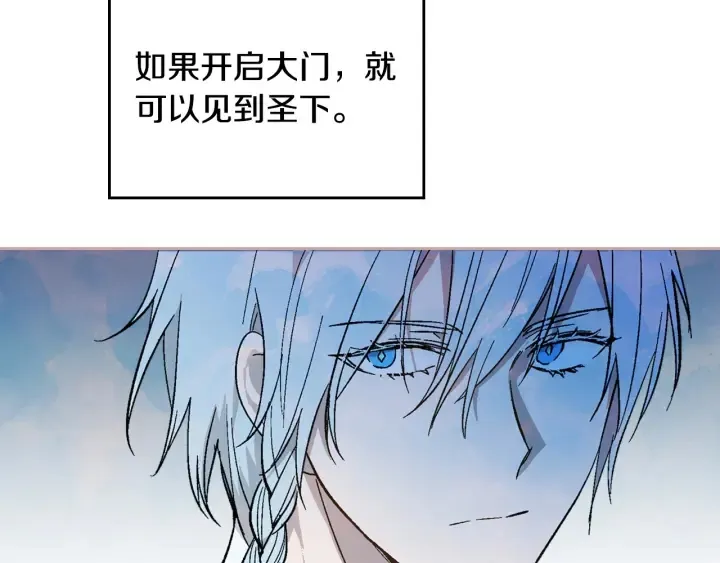 第134话 我没时间了 第72页