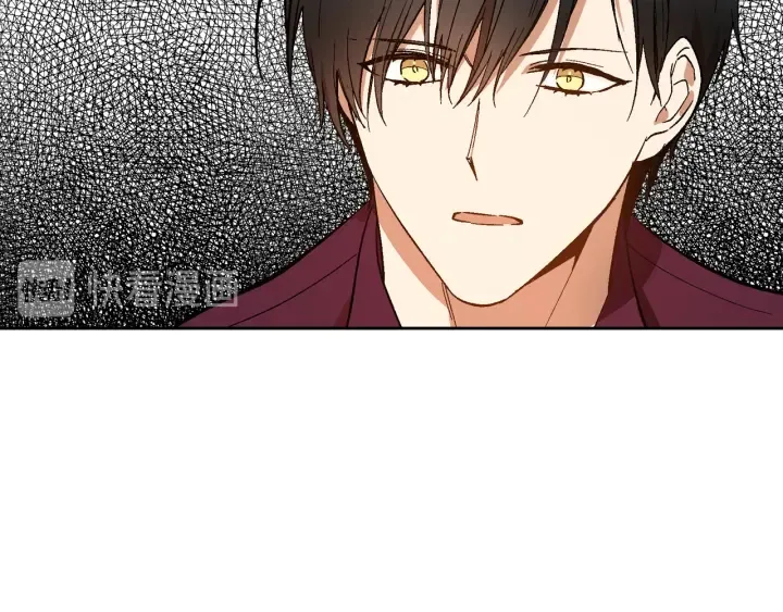 第134话 我没时间了 第97页