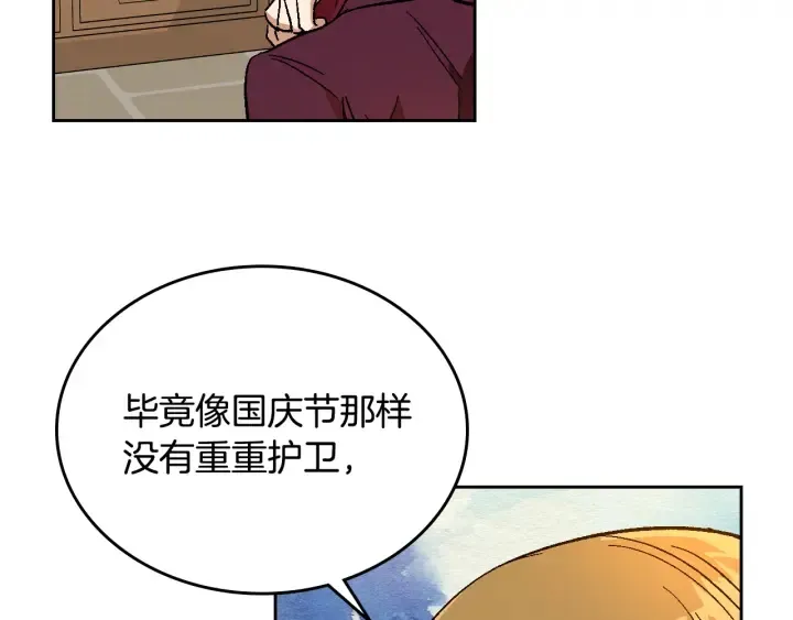 第134话 我没时间了 第100页