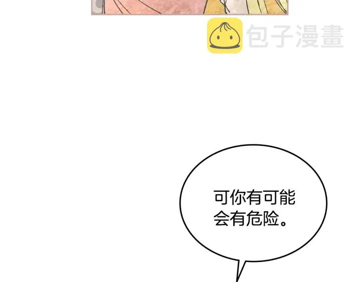 第134话 我没时间了 第105页