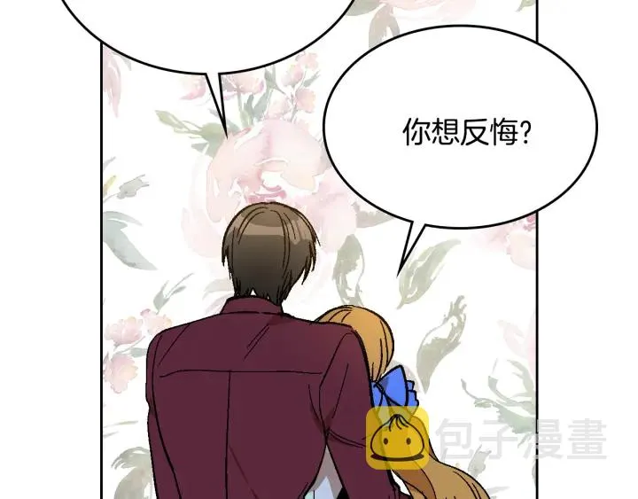 第134话 我没时间了 第114页