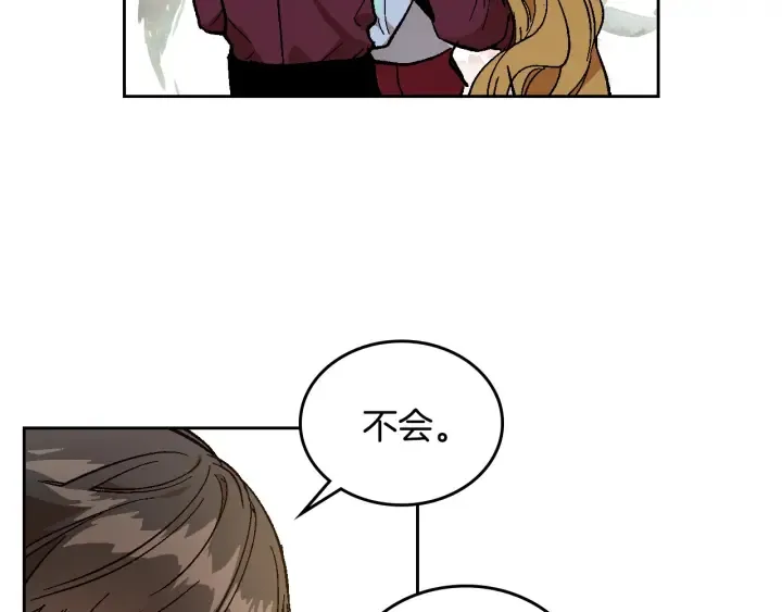 第134话 我没时间了 第115页