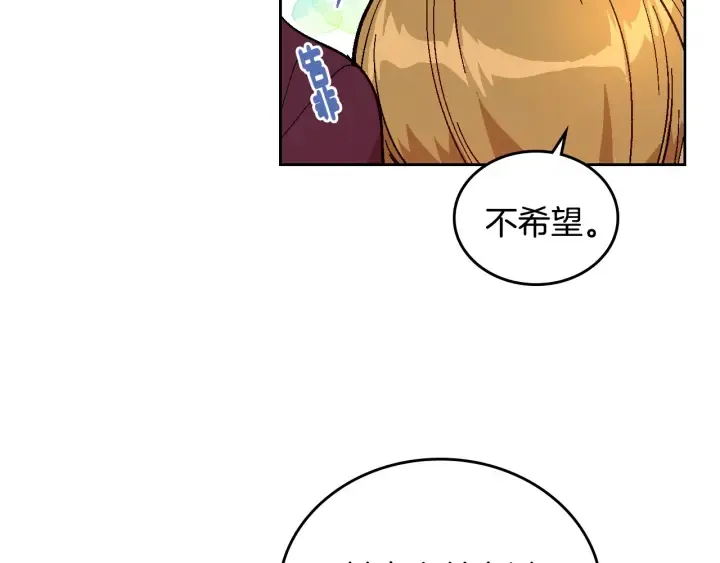 第134话 我没时间了 第141页