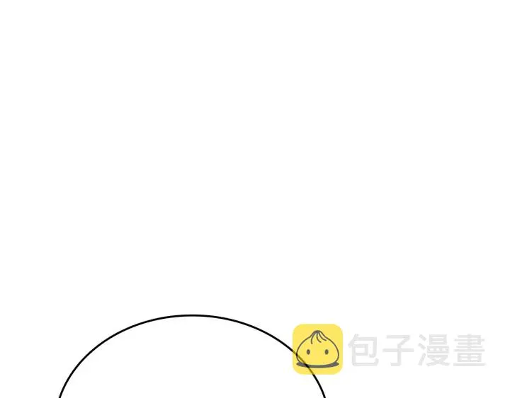 第134话 我没时间了 第153页