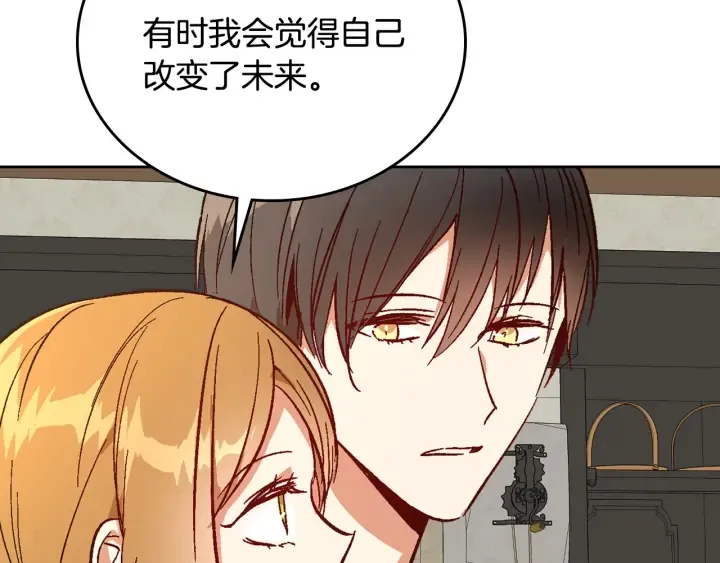 第134话 我没时间了 第154页