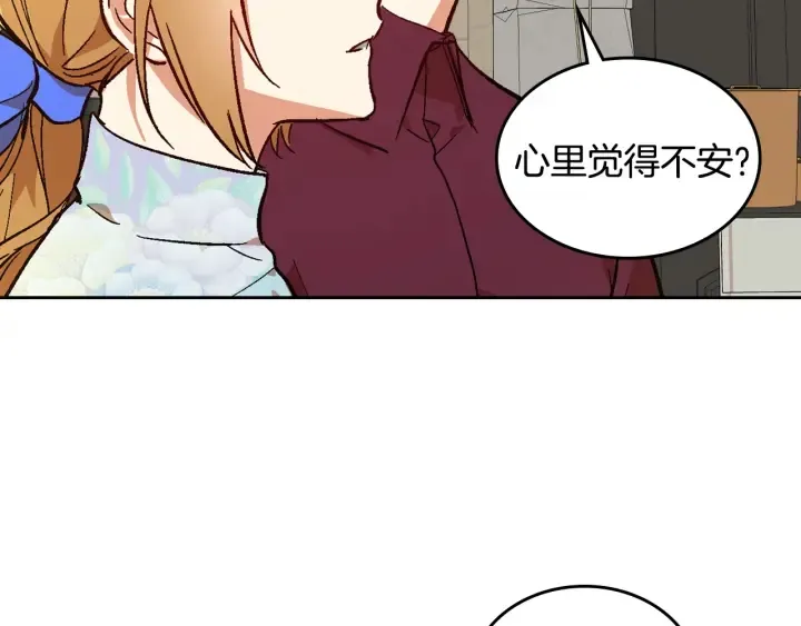 第134话 我没时间了 第155页
