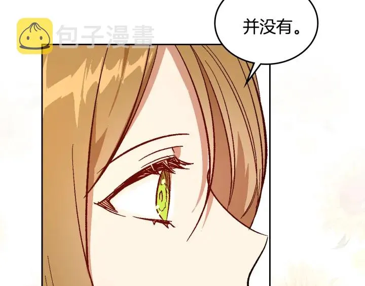 第134话 我没时间了 第156页