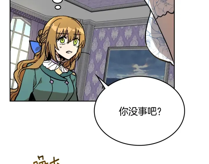 第134话 我没时间了 第161页