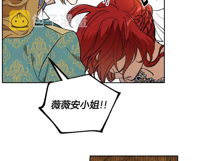 第134话 我没时间了 第164页