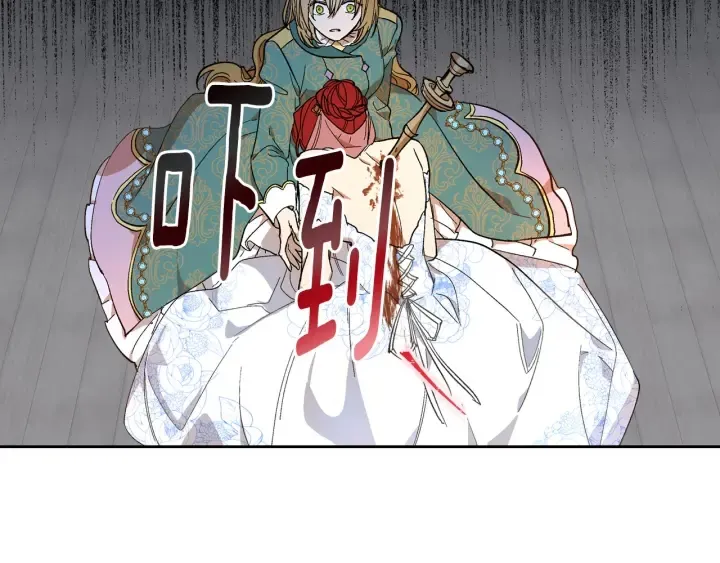 第134话 我没时间了 第167页