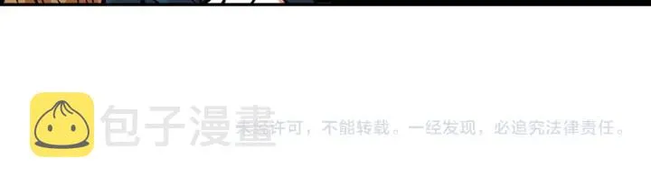 第134话 我没时间了 第173页