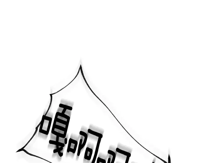 第136话 格杀勿论 第1页