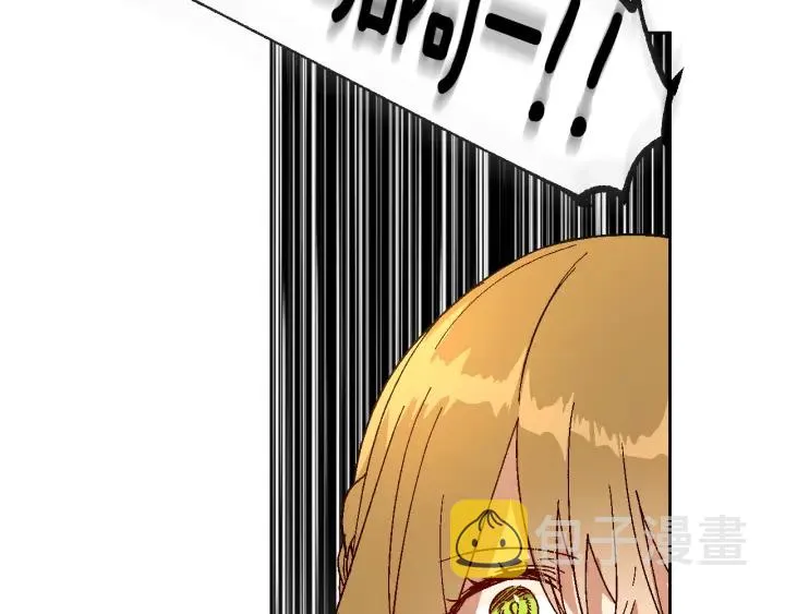 第136话 格杀勿论 第2页