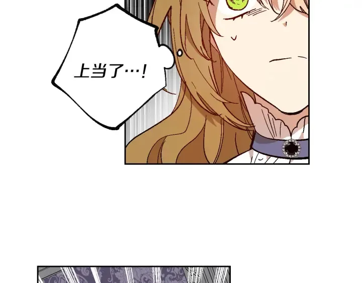 第136话 格杀勿论 第3页