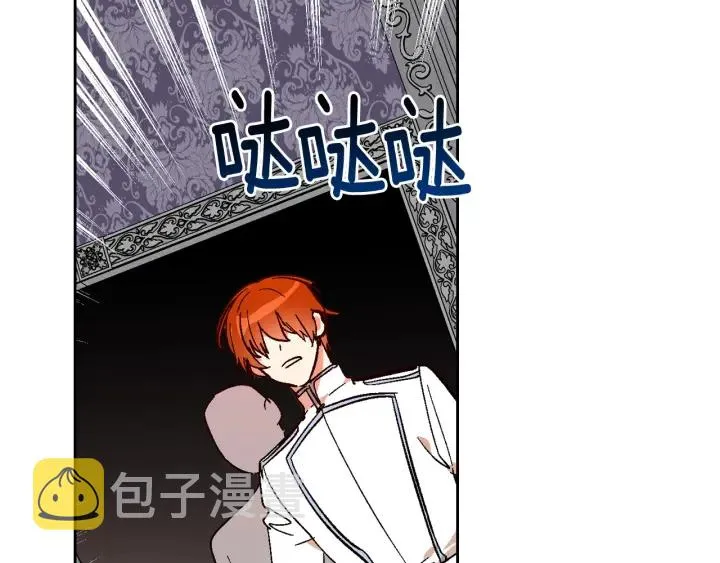 第136话 格杀勿论 第4页