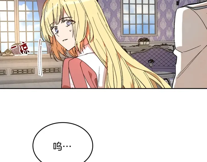 第136话 格杀勿论 第7页