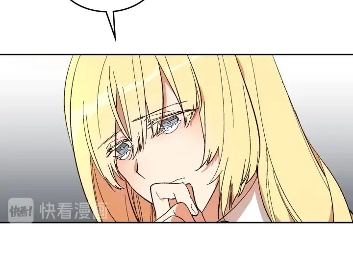 第136话 格杀勿论 第8页
