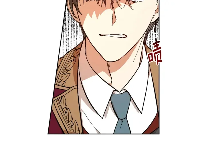第136话 格杀勿论 第12页