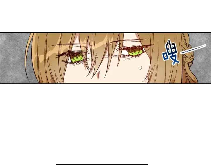 第136话 格杀勿论 第20页