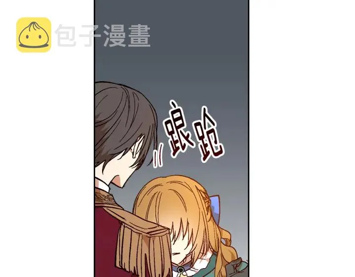 第136话 格杀勿论 第21页