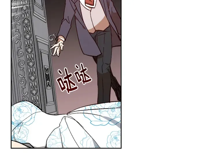 第136话 格杀勿论 第24页