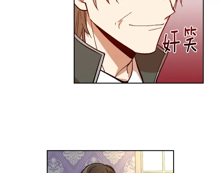 第136话 格杀勿论 第30页