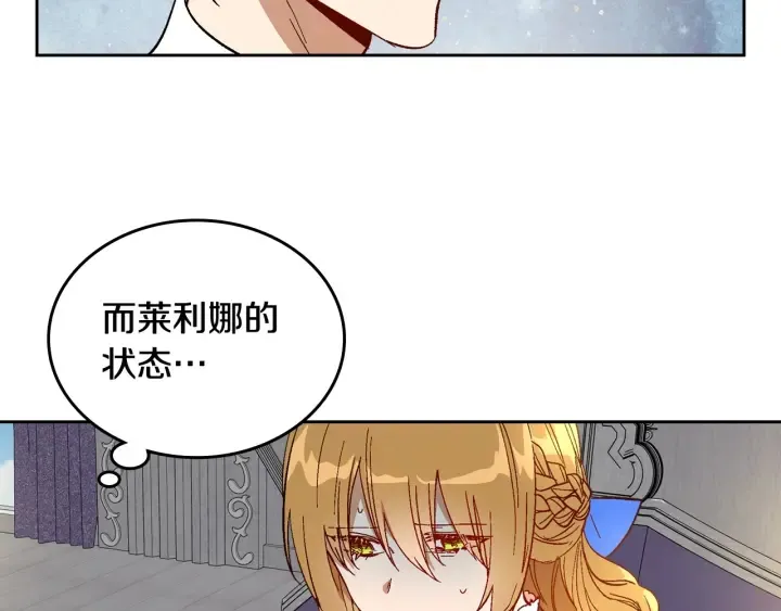 第136话 格杀勿论 第34页