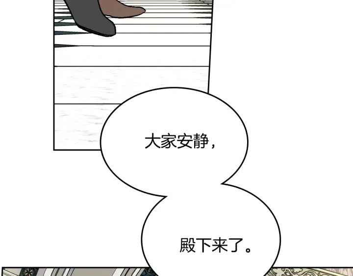 第136话 格杀勿论 第38页